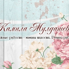 Камила Мулдашева, 12.12, Атырау