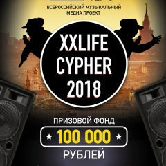 Кристиан Кэллаген, 10.08.1985, Москва