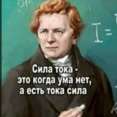 Виктор Николаевич, Ростов-на-Дону