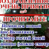 Дашенька Рогутина, 01.11.1990