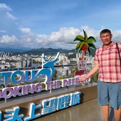 Константин Карлин, Челябинск