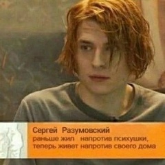 Незнакомец Таииииииинственный, 05.06