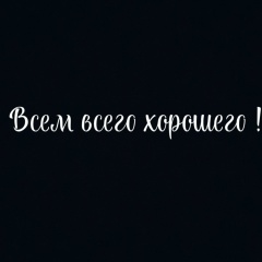 Beslan Ur, 14.02.1987, Москва