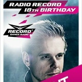 Radio © Official Record, 22.08.1995, Санкт-Петербург