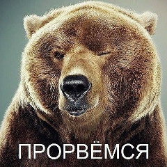 Миша Гордиенко, 20.01, New York City