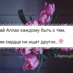 Halbu Aitahunova, 13.07, Бишкек