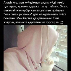 Saltanat Shadilbekova, 23.06.1989, Талгар