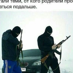 Mani Islamov, 05.04.1997