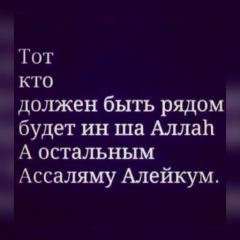 Фатима Мендохова, 29.11, Терек