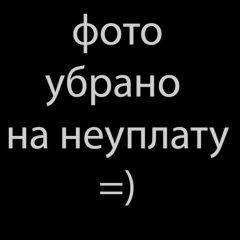 Никита Иванов, 02.12.1990, Волгоград