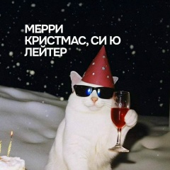 Евгения Эдуардовна, Санкт-Петербург