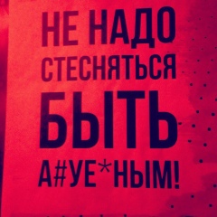 Анатолий Кобец, 10.11, Оренбург