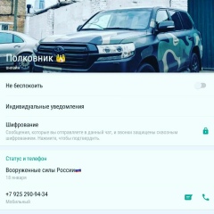 Арген Арипов, 27.11, Москва