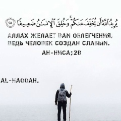 Али Ханов, Москва