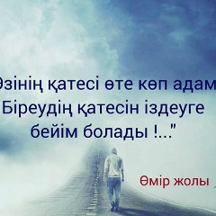 Жазира Досниязова