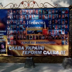 Богдан Иванов, 05.11, Николаев