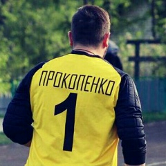 Ярослав Прокопенко, 31.10.1990, Москва