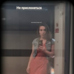 Ксения Рябкина