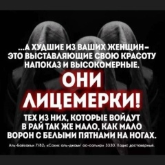 Амина Муслимова, 09.06.1993, Караганда