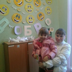 Алеся Когут, 23.05.1990, Новочеркасск