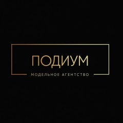 Детское Модельное Агентство Детский Глянцевый Журнал, 10.04