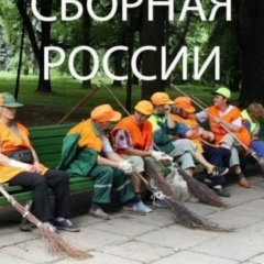 Мария Тереза, Москва