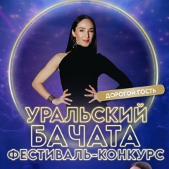 Екатерина Щербакова, 05.12.1988, Екатеринбург