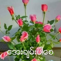 Zin Mar-Win, 05.03.1990