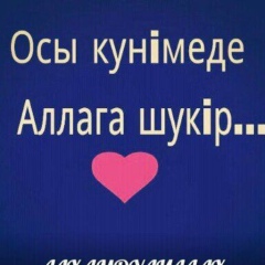 Жамалбек Бухарбаев, 13.04.1986