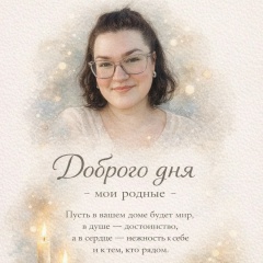 Надежда Павлова, 10.01, Краснокамск