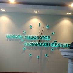 Вячеслав Корытцев, Самара