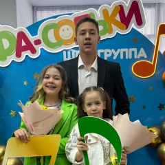 Юля Захарова, 16.07, Ухта