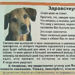 Виктория Бакута, 02.10