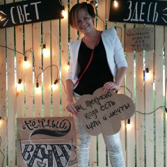 Олеся Батура, 05.06, Новосибирск