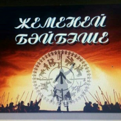 Райыс Акчабаев, 13.03.1980