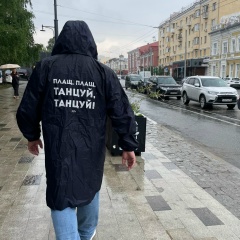 Артём Епифанов, 22.07, Норильск