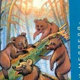 Илес Янгулбаев, 26.02.1993, Москва