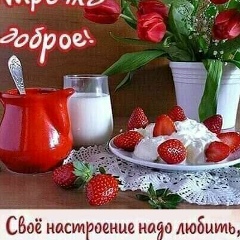 Шаменко Роман, 19.11.1990