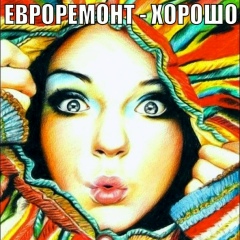 Рина Иванченкова, 24.08.1991, Киев