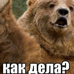 Стас Башелханов, 26.07, Москва