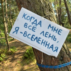 Мария Шевченко, Белгород