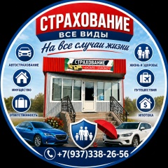 Диана Гареева