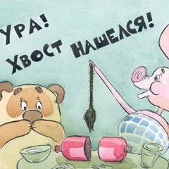 Александр Павлов, 13.08