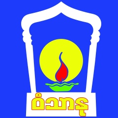 Win-Ko Ko-Latt, 16.06.1982, Yangon