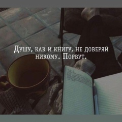 Тахмина Турлунова, 06.08, Алматы