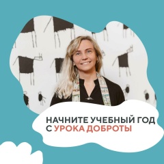 Мария Оборотова, 12.06