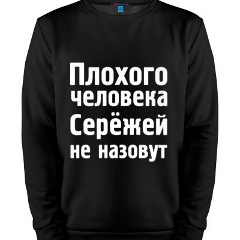 Сергей Кучин, 19.09.1992, Горно-Алтайск