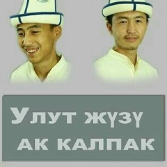 Талантбек Акматов, 25.04.1987, Москва