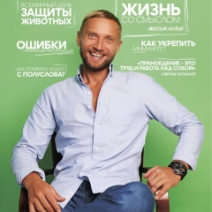 Максим А Наталья В, 19.02.1905, Москва