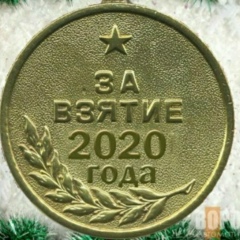 Эдуард Timofeevich, 19.12, Улан-Удэ
